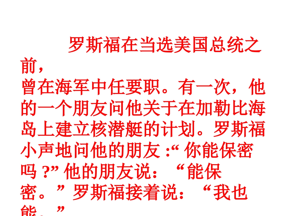 《杨氏父子》001_第1页