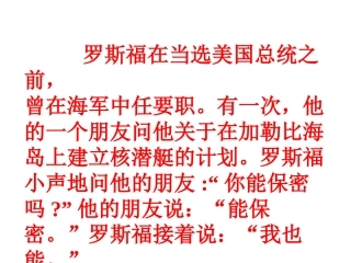 《杨氏父子》001