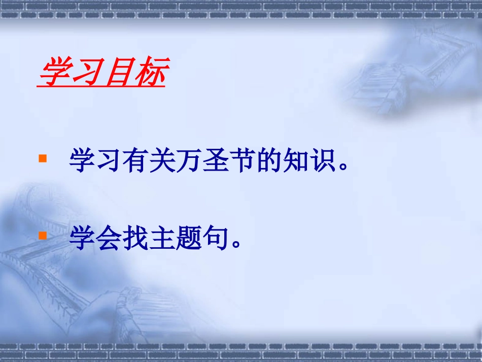 周云7AU3Reading1_第2页