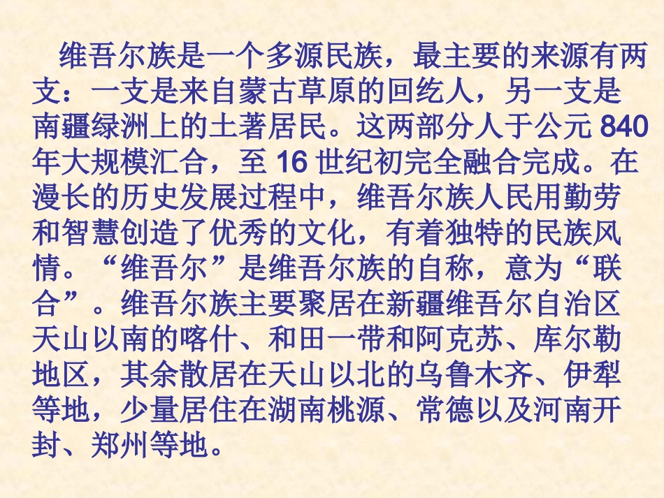 青春舞曲 (2)_第2页