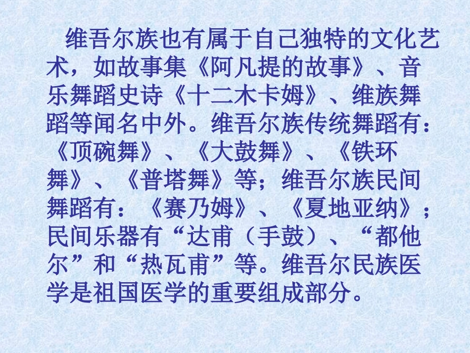 青春舞曲 (2)_第3页