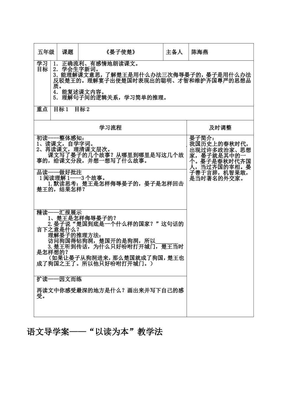再见了亲人10---20_第3页