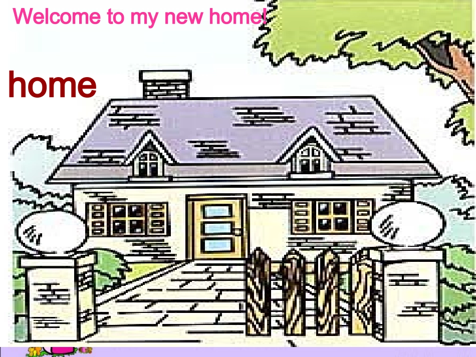 人教新版小学英语课件四年级下册Lesson1_第2页