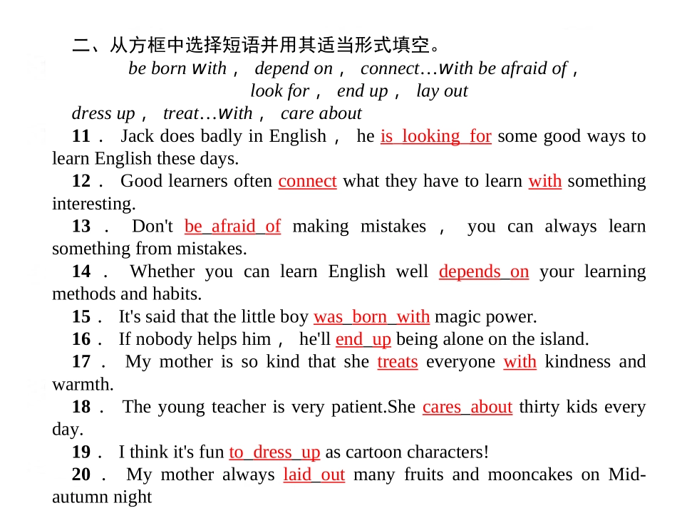 2015届（人教版）中考英语复习课件【第14讲】九年级Units1～2（28页）_第3页