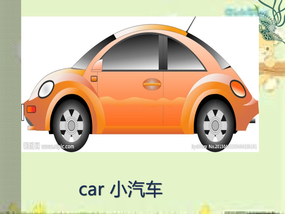 四英上册lesson16cars_and_buses_第1页