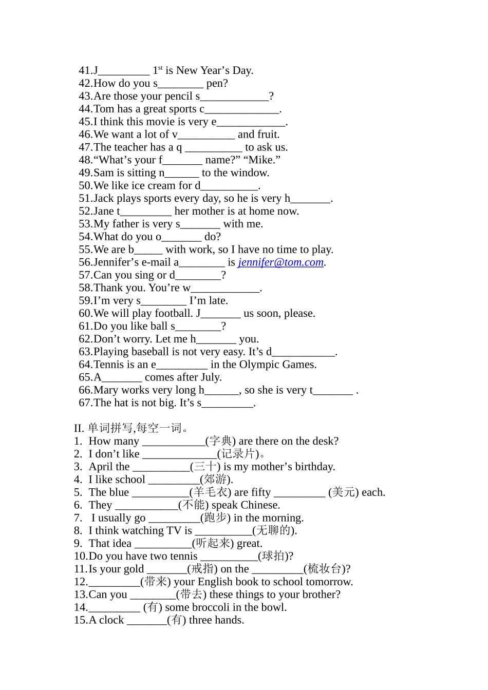 七上词汇专练_第2页