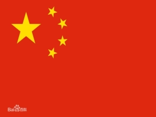 《在山的那边》课件2