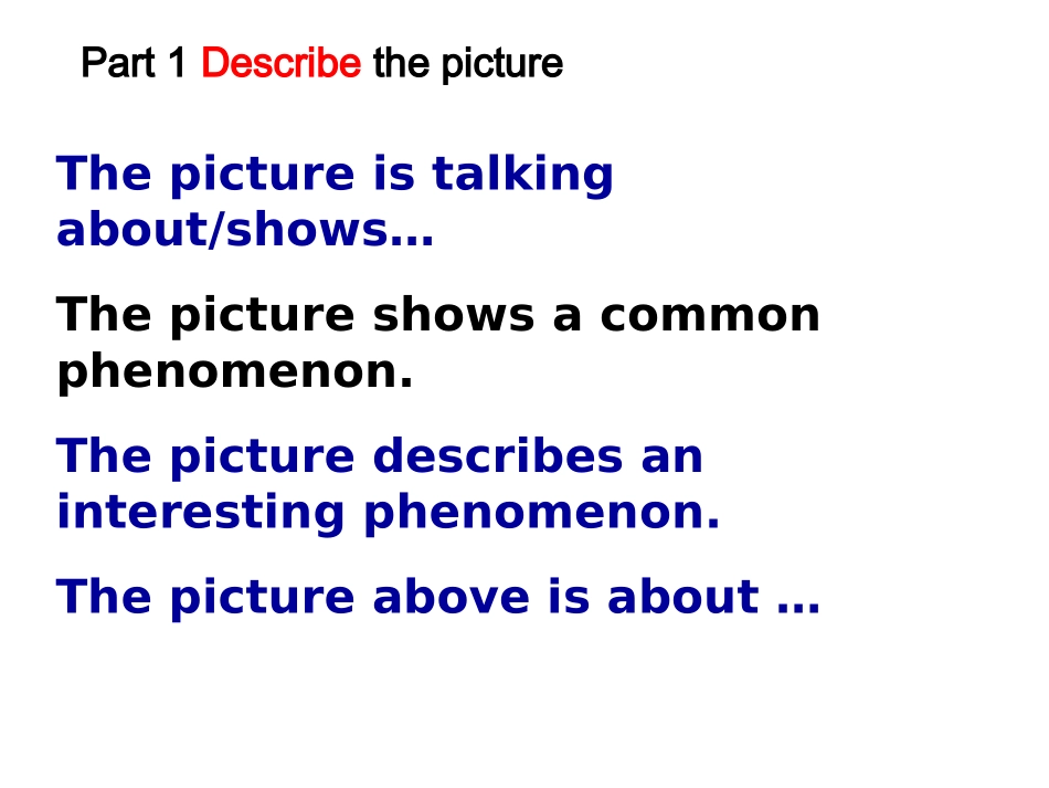 看图漫画作文专题指导_第2页