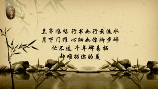 七上第22课承上启下的魏晋南北朝文化2