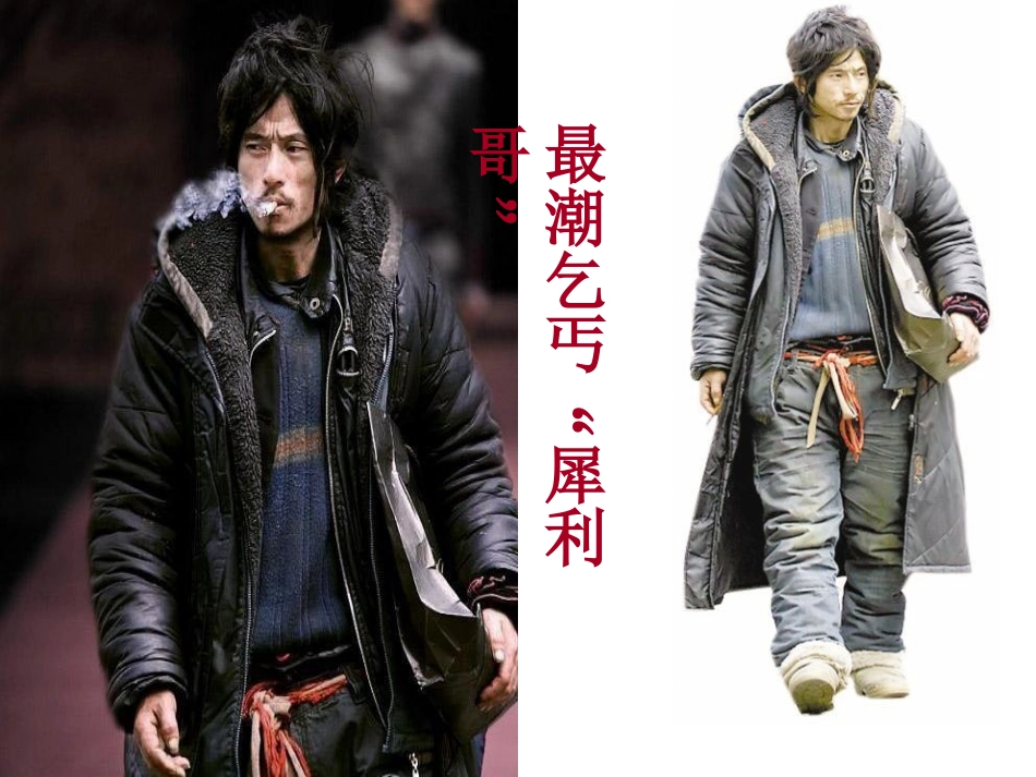 人人享有人格尊严权课件_第1页