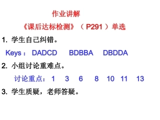 如何写好同位语
