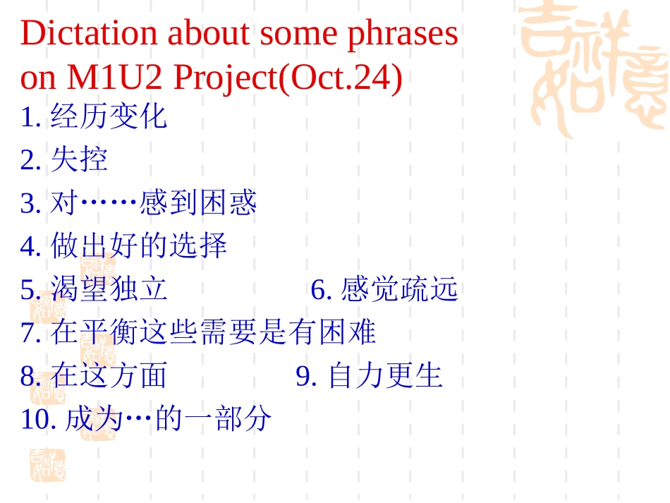 综合试卷讲评（1）_第1页