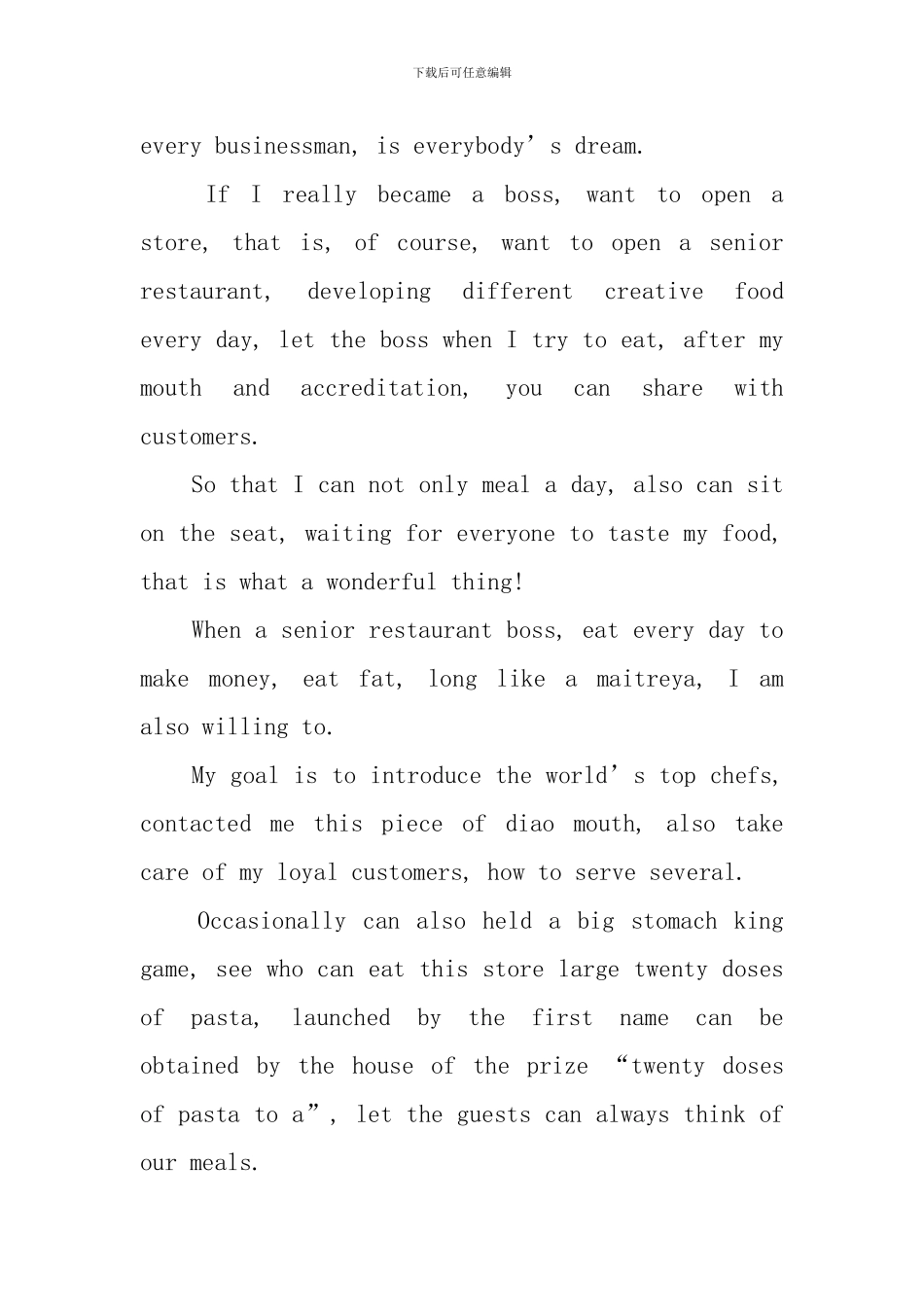 我的梦想英语演讲稿【四篇】_第3页