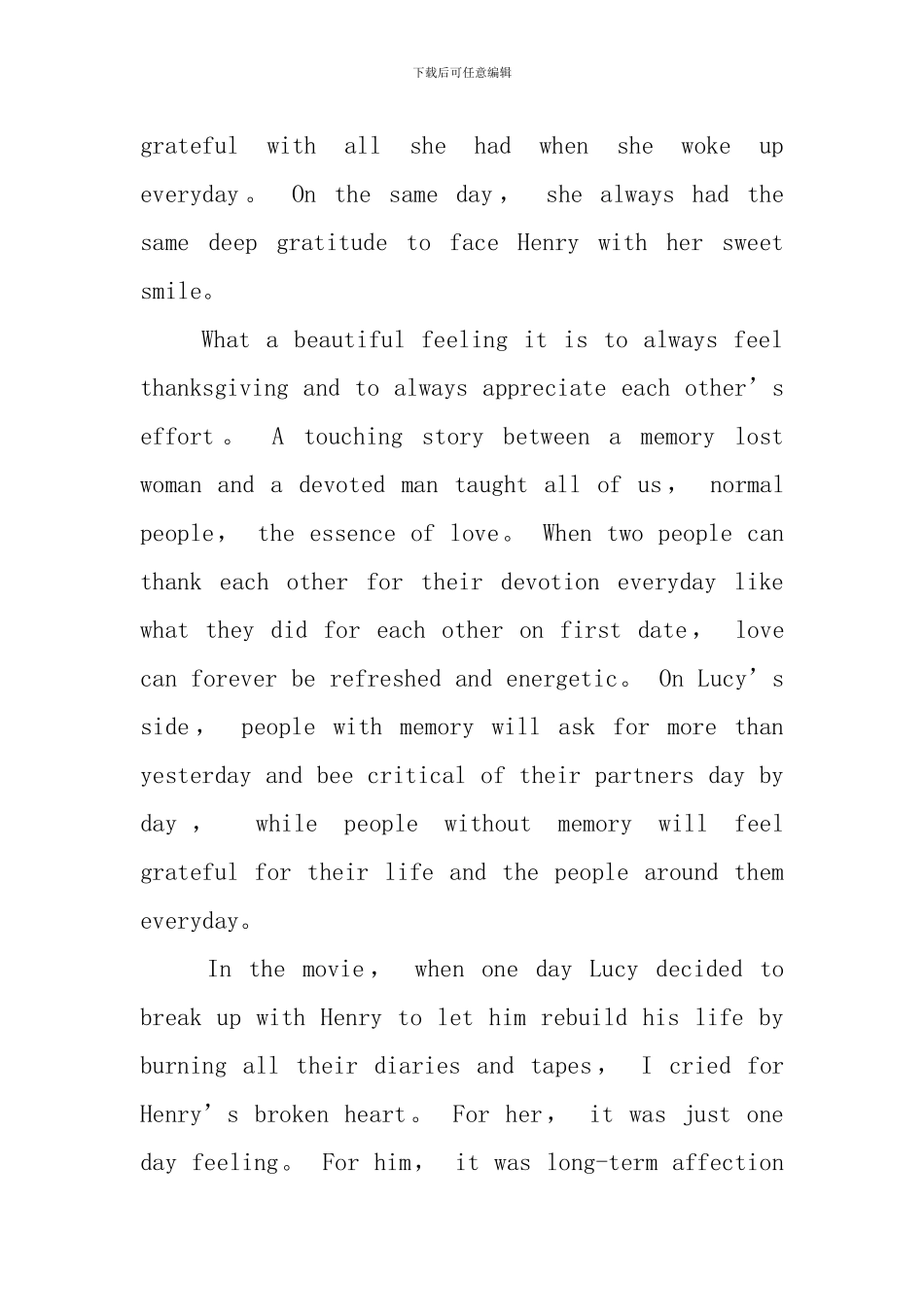 英文电影观后感_第2页