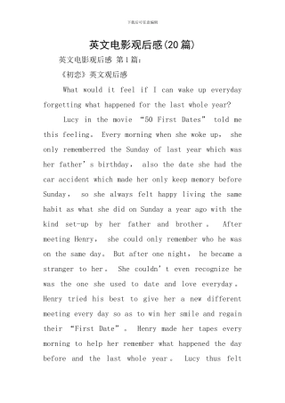 英文电影观后感