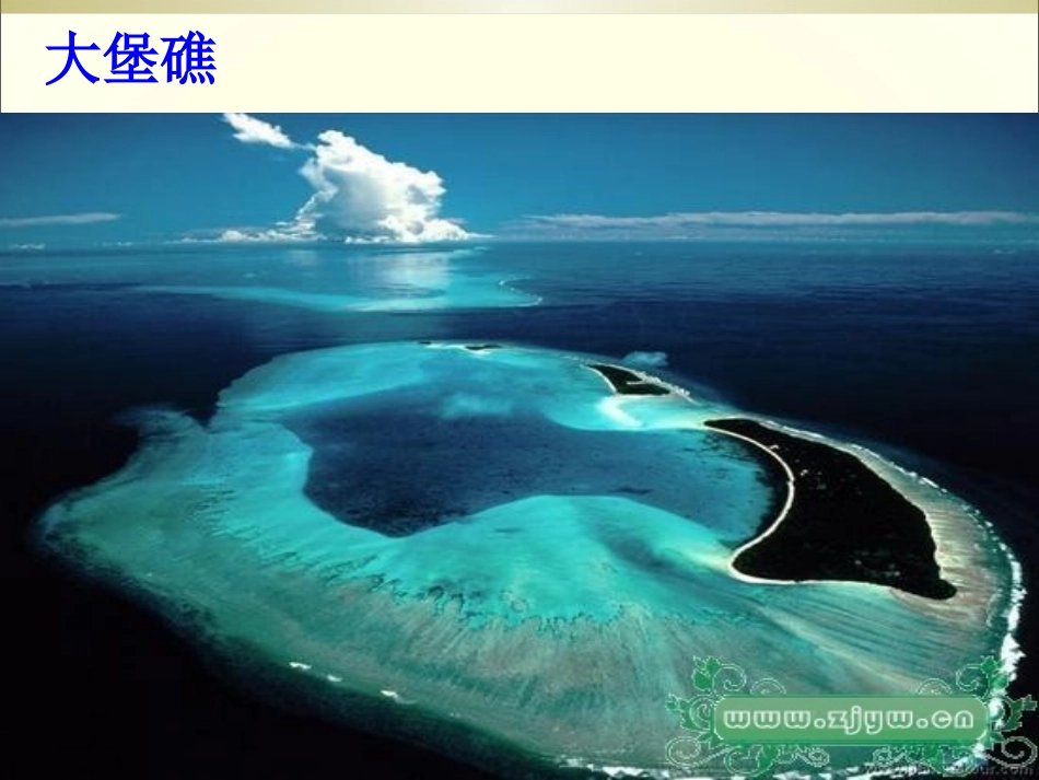 澳大利亚 (3)_第3页