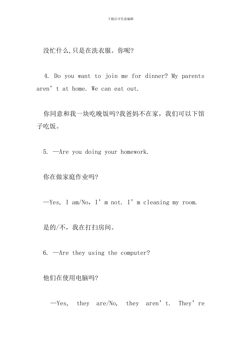 初一英语期末下册重点_第2页