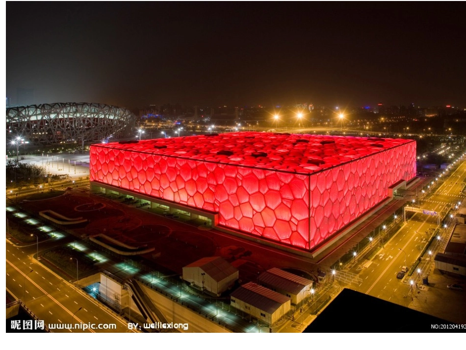 长方体与正方体复习_第2页