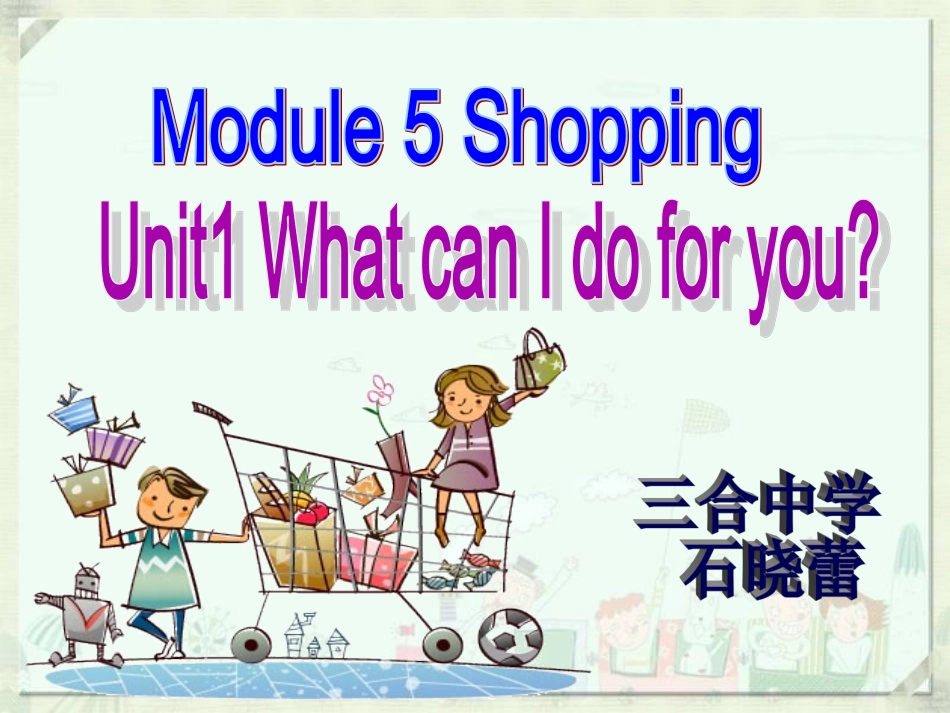 石晓蕾七年级下module5unit1课件_第1页