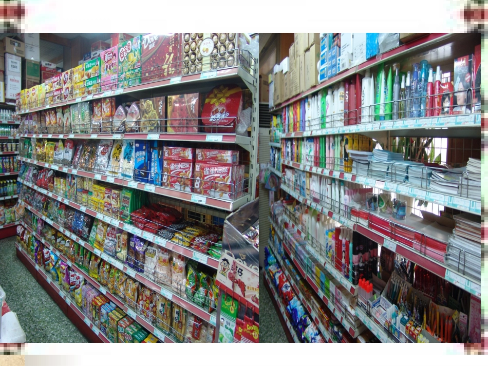 新人教版四年级数学上册价格问题_第2页