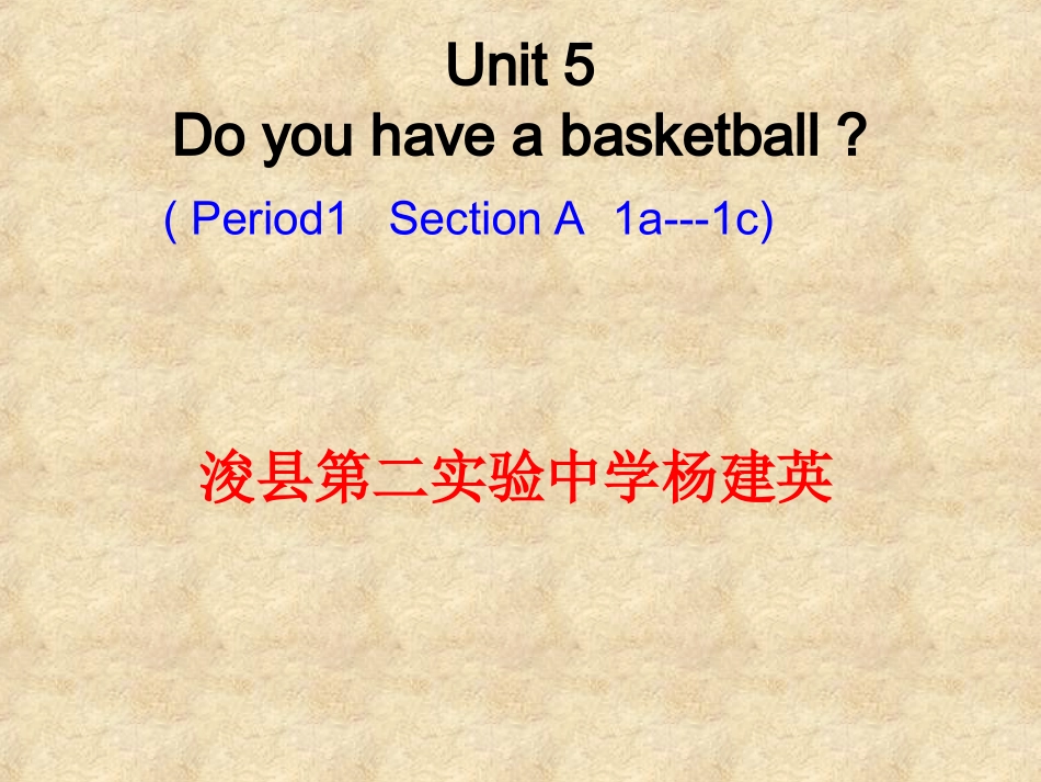 2013人教版七年级英语新目标上杨建英_第1页
