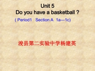 2013人教版七年级英语新目标上杨建英