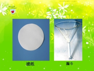 过滤实验操作要点