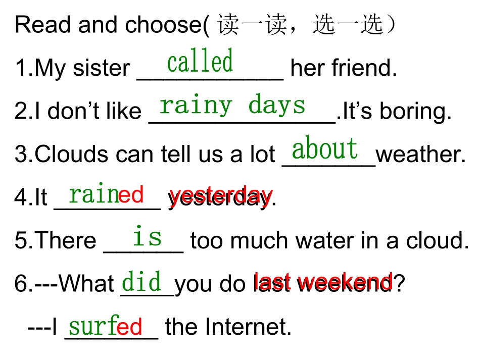 课堂跟踪unit3周末练兵_第3页