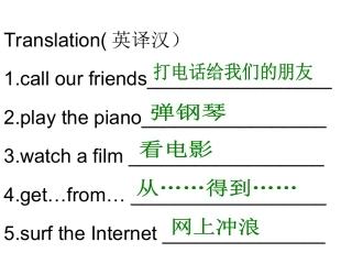 课堂跟踪unit3周末练兵