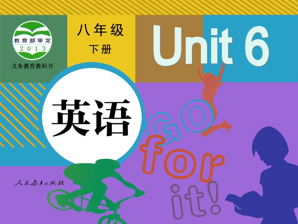优质课。八年级下Unit6SectionA1a-1c课件_第1页
