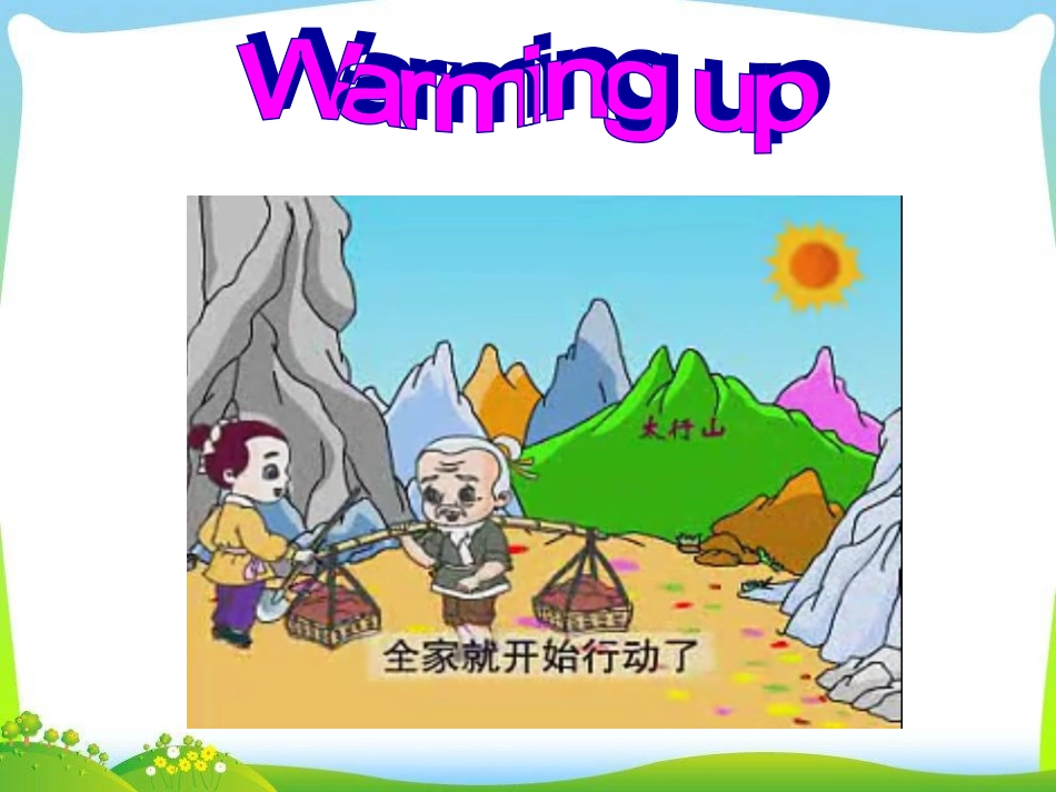 优质课。八年级下Unit6SectionA1a-1c课件_第3页