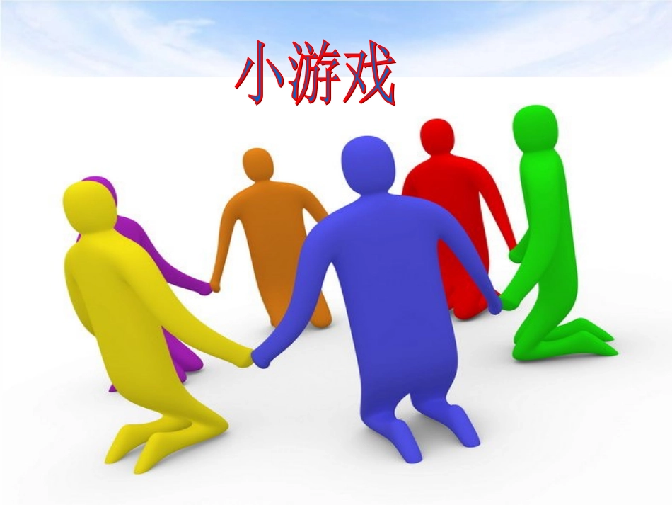 圆柱的表面积00_第1页