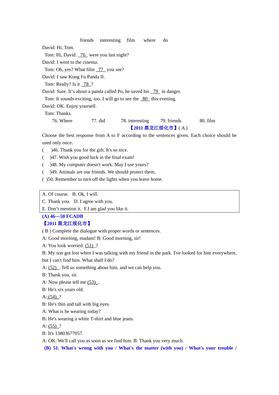 专题4对话填空选择类对话_第2页