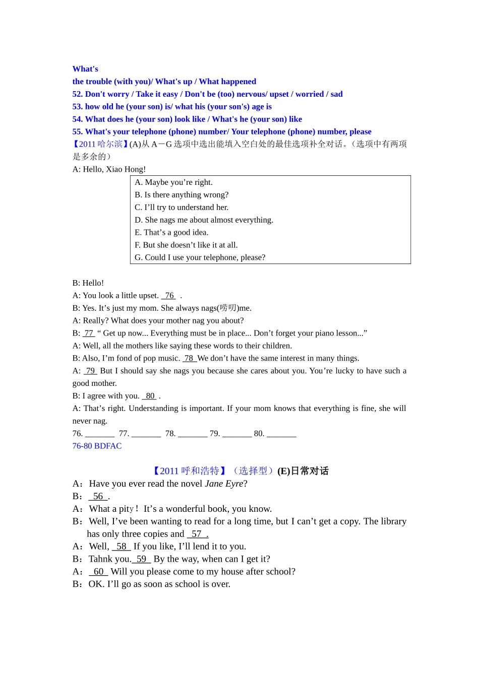 专题4对话填空选择类对话_第3页