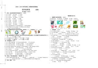 四年B4竞赛题2009-10