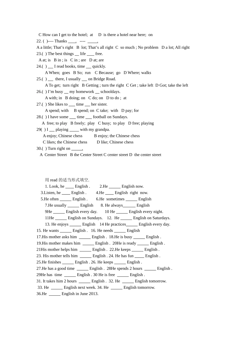 训练23MicrosoftWord文档(3)_第2页