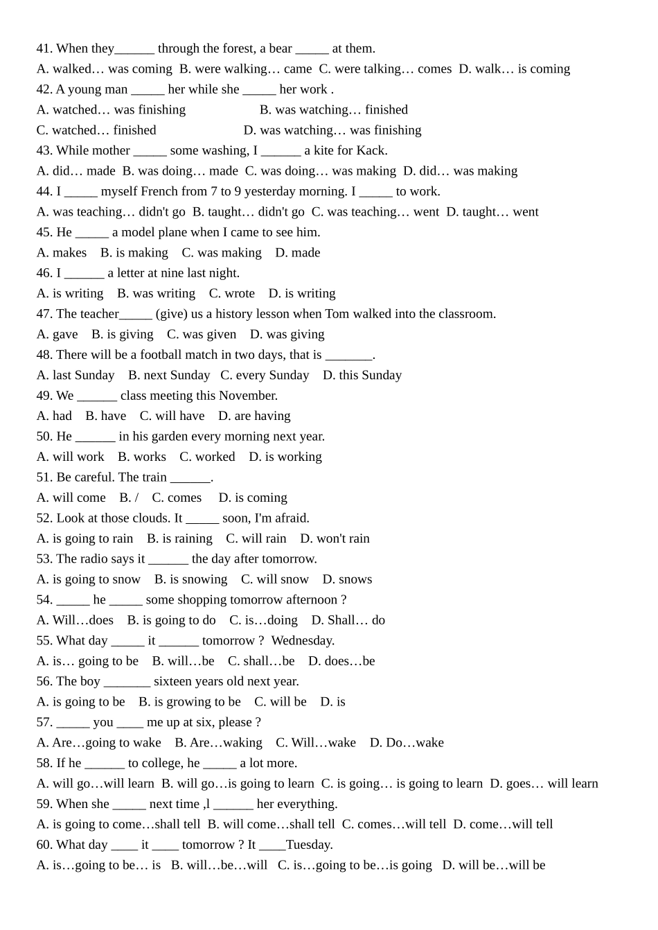 中考英语八大时态易错题_第3页