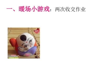 学会合作庄时英