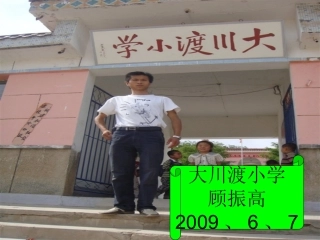 最大的麦穗6