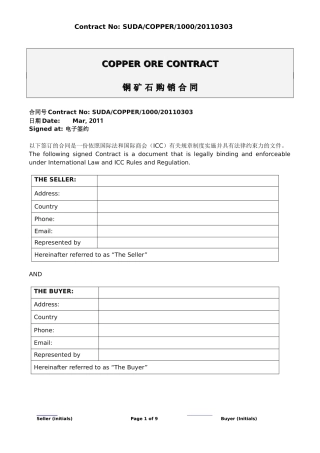 英语铜矿石购销合同-进出口公司专用-专家撰写-经典样板-中英双语-不下可惜