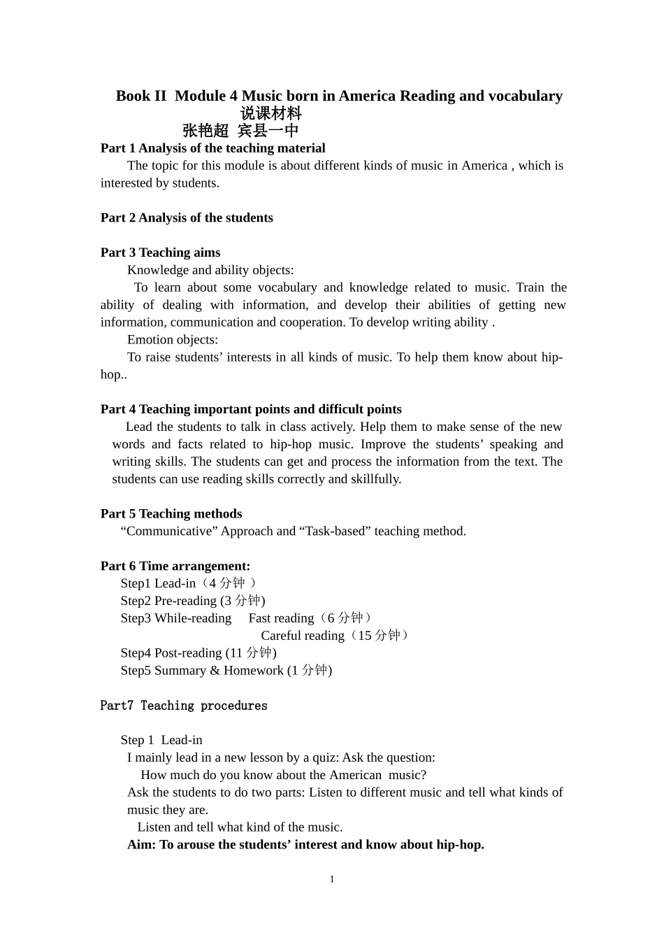 说课材料Module3Music_第1页