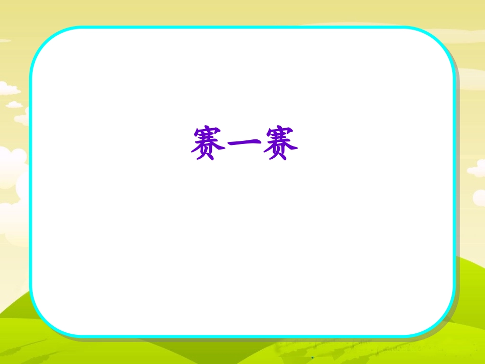 母亲的恩情 (2)_第2页