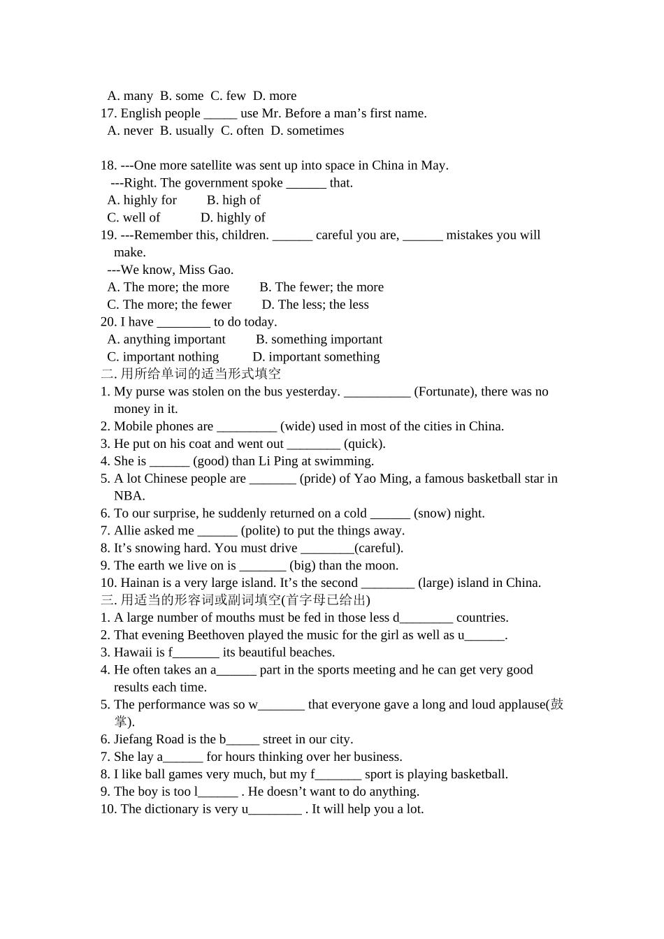 中考演练形容词，副词_第2页