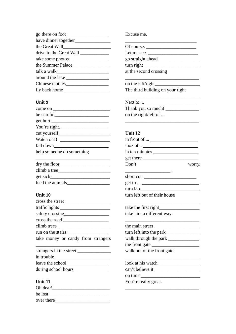 五年级下学期短语(英文版）_第2页