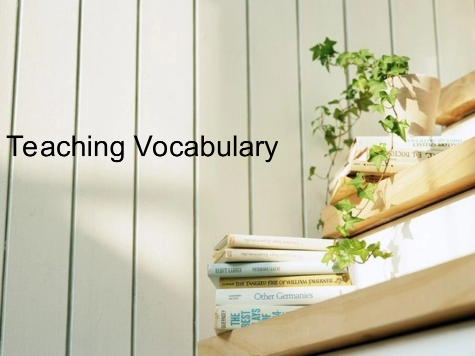 英语教学法教程新_第1页