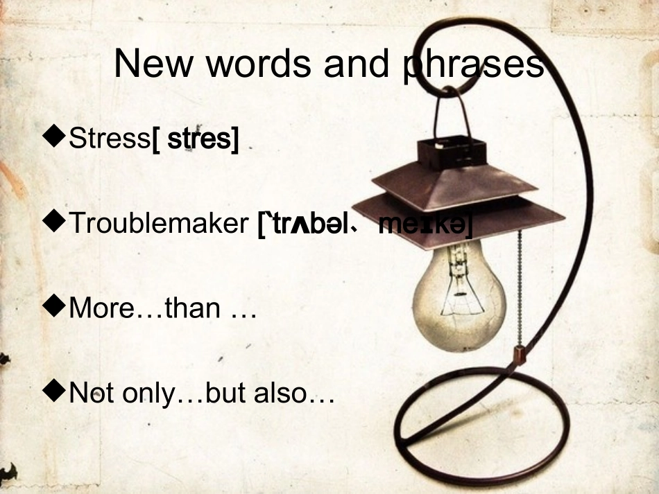 英语教学法教程新_第2页