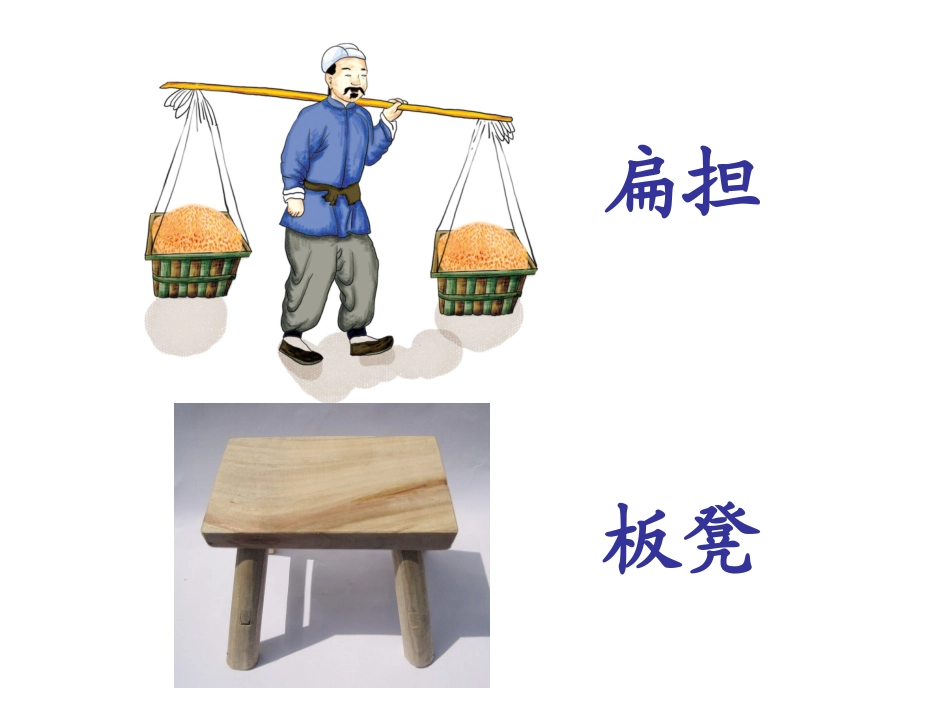 让我再试一次_第2页