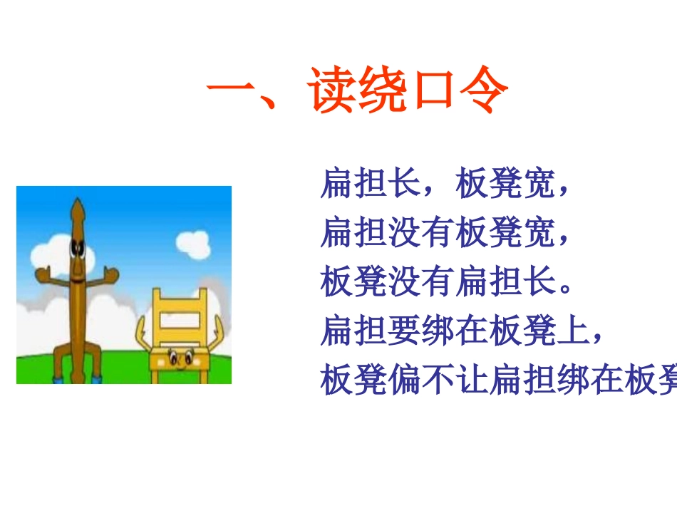 让我再试一次_第3页