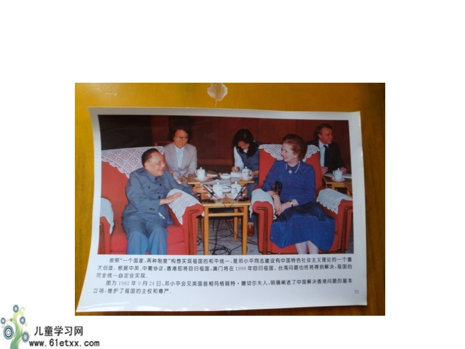 他得的红圈圈最多 (3)_第3页
