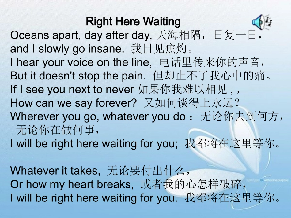 虚假的一般现在时_第3页